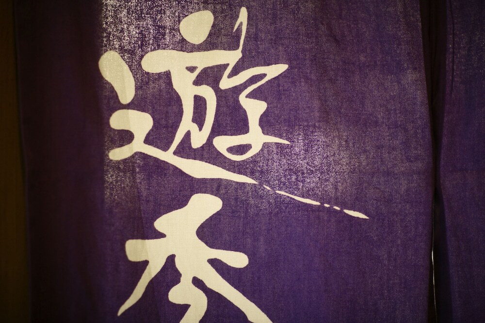 内装の詳細