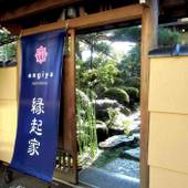 ゲストハウスEngiya（長野県 ゲストハウス・ホステル・ドミトリー） / 3