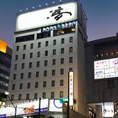 ホテルアベスト長野駅前（長野県 ビジネスホテル） / 4