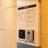 アパホテル 金沢片町 EXCELLENT（石川県 ビジネスホテル） / 5