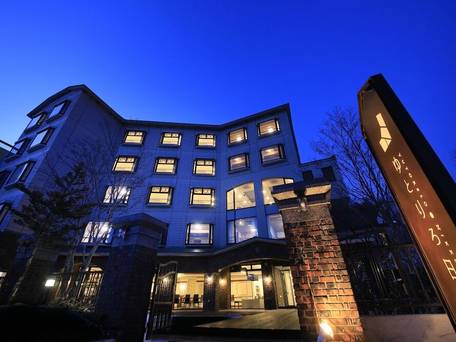 ゆとりろ日光 / 3