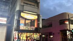 日光パークロッジ 東武駅前