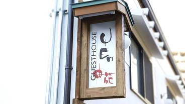 施設の入り口 / 30