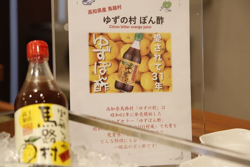 レストラン