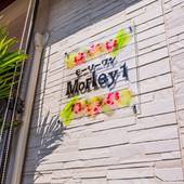 Morley1（沖縄県 コテージ・ロッジ・一棟貸） / 3