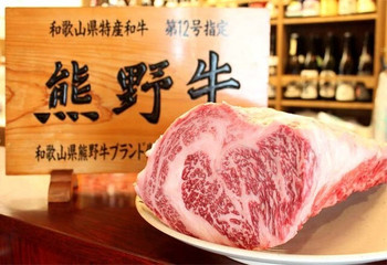 「焼肉ひげ」 料理 115427527 
