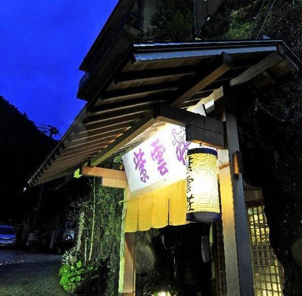 岩をくり抜いた玄関を
くぐり抜けてロビーへ / 4
