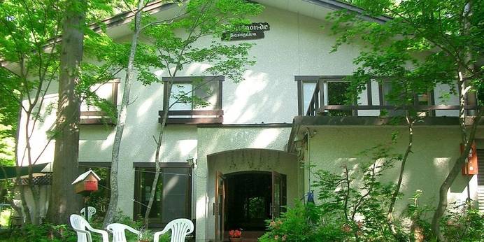 めぞん・ど・ささがわ（長野県 ペンション） / 1