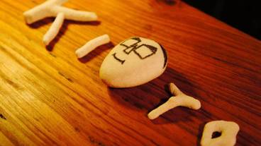 内装の詳細 / 23