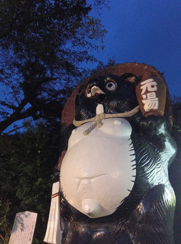 たぬきが待ってます。