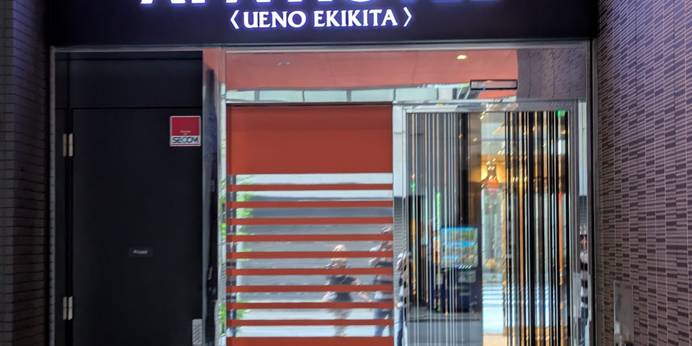 アパホテル 上野駅北（東京都 ビジネスホテル） / 1