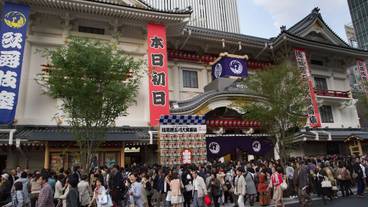 観光スポット / 11