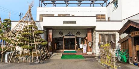 旬彩の庄 坂戸城