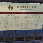 亀の井ホテル 焼津(静岡県 旅館) / 3