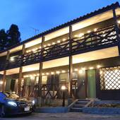 タイムトラベラー伊豆 修善寺温泉（静岡県 別荘・ヴィラ・コンドミニアム） / 2