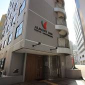 アルモントイン東京日本橋（東京都 ビジネスホテル） / 5