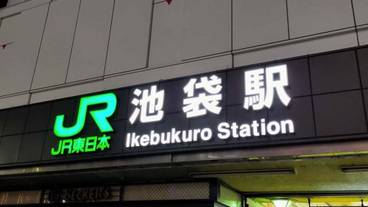 施設からの眺望 / 32