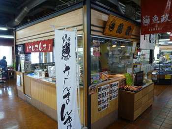 「さんまんま魚政」 内観 30802525 駅の売店みたいな建物ですので、比較的見つけやすい