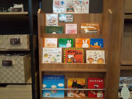 ホテルルートイン三原駅前 / 4