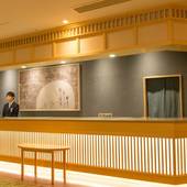 越後湯沢温泉 湯沢グランドホテル（新潟県）（新潟県 旅館） / 3