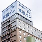 東横イン豊橋駅東口（愛知県 ビジネスホテル） / 3