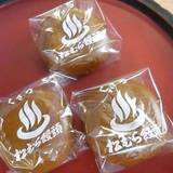 松むら饅頭（マツムラマンジュウ）