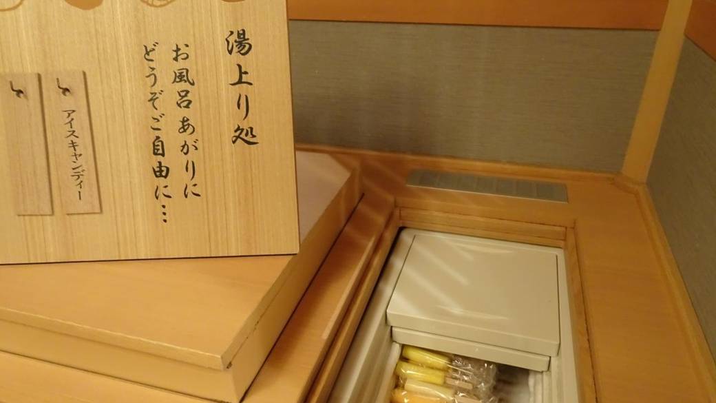 無料ドリンクにアイス
憩い処でひと休み / 3