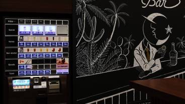 バー (施設内) / 3