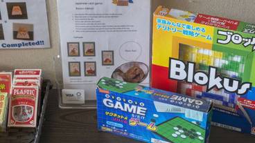 ゲーム室 / 8