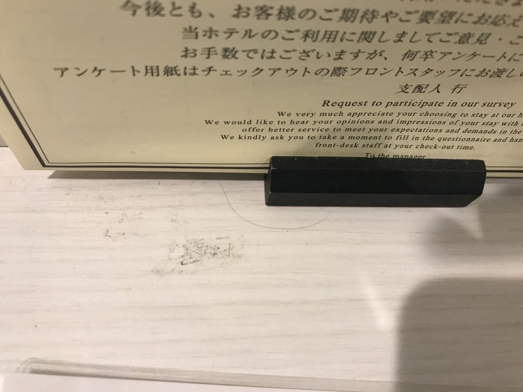 落ちていた髪の毛