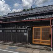 WAT RESORT 飛騨まちやど 桜（岐阜県 町家） / 2