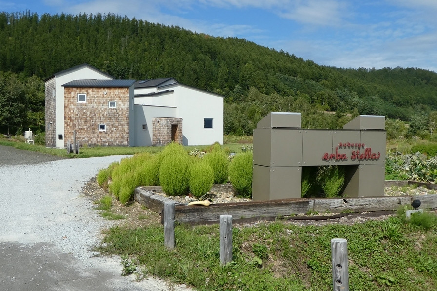 「オーベルジュ エルバステラ」 外観 56347005 外観