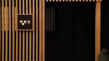 施設の入り口 / 20