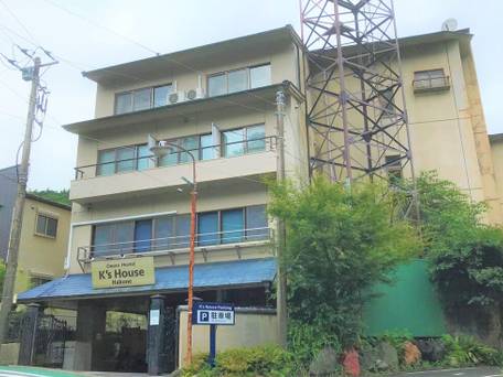 ケイズハウス箱根 / 4