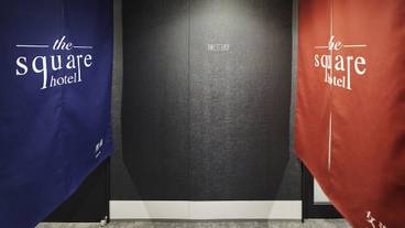 大浴場 入口 / 4