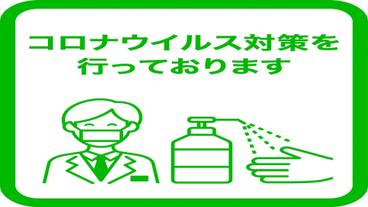 その他 / 5