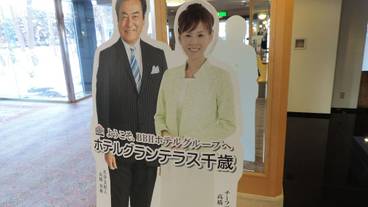 レセプション ホール / 22