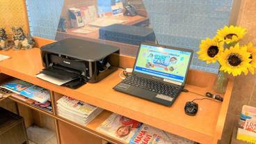 ビジネスセンター / 7