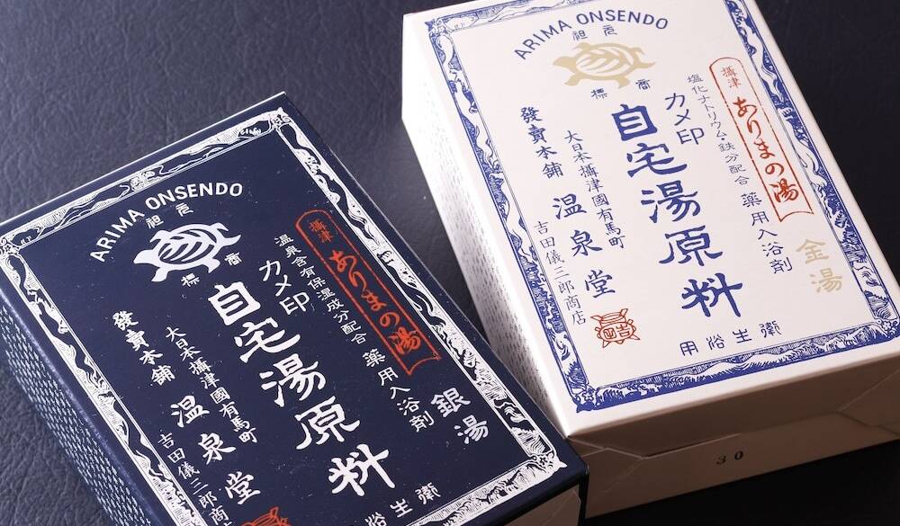 お土産（1） / 2