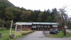 秋山郷結東温泉かたくりの宿