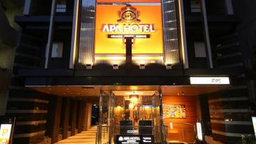 施設の正面 (日没後) / 4