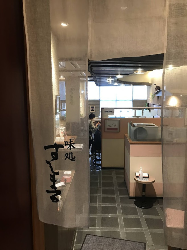 ホテルのロビーからすしまるに入れる。