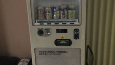自動販売機 / 8
