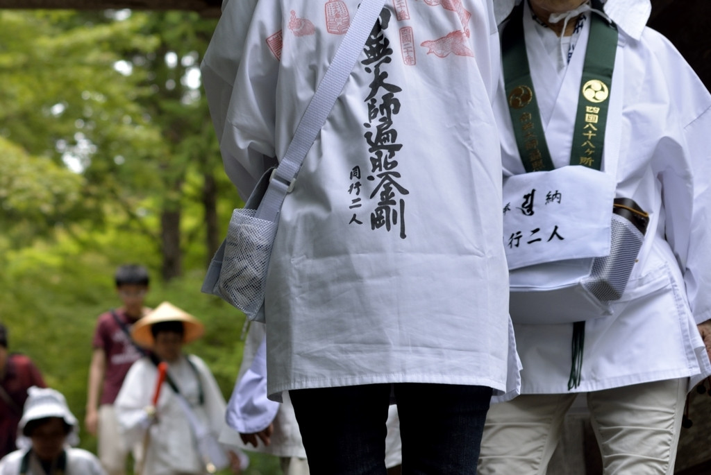 ②健康祈願？自分探し？お遍路のいろはも要チェック！2024504
