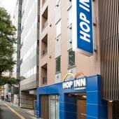 ホップイン 東京 飯田橋（東京都 ビジネスホテル） / 5