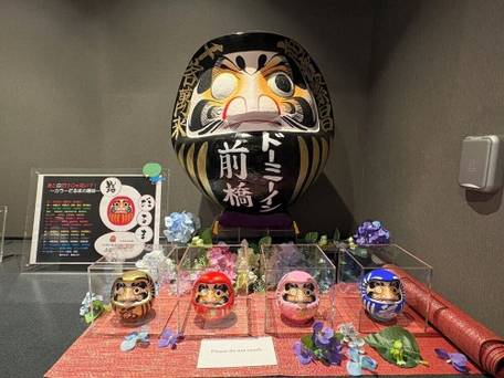 天然温泉 妙義の湯 ドーミーイン前橋 / 2