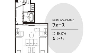 スタンダード 4 人部屋 禁煙