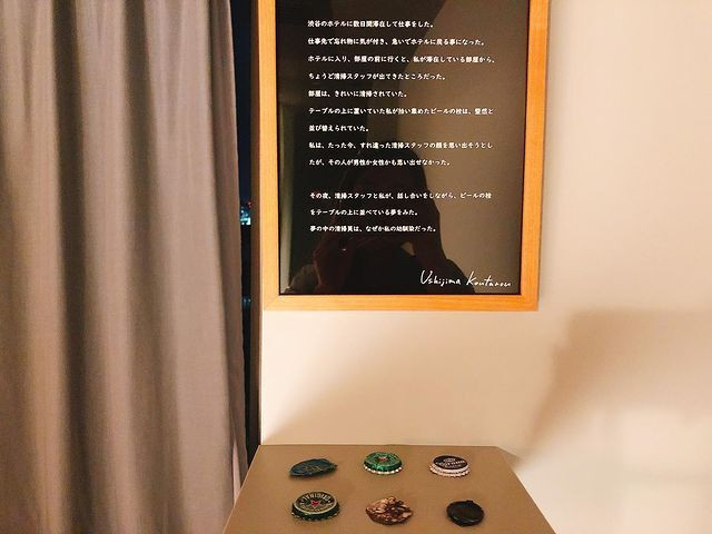 manami_jpnさんの写真 / 2