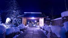 匠の宿 深山桜庵