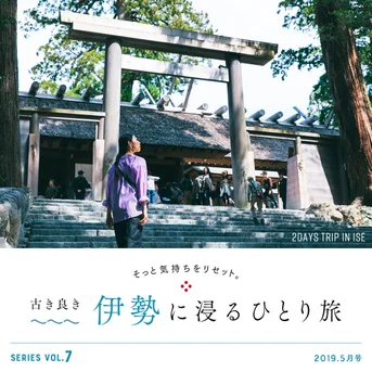 女性の願いが1つ叶う神社 三重にある 石神さん って Icotto イコット 女性の願いが1つ叶う神社 三重にある 石神さん って Icotto イコット